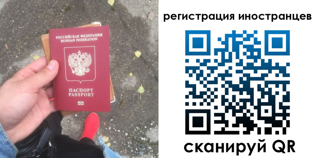 прописка регистрация в Дзержинском